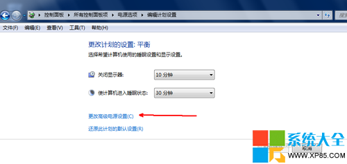 如何设置win7睡眠模式