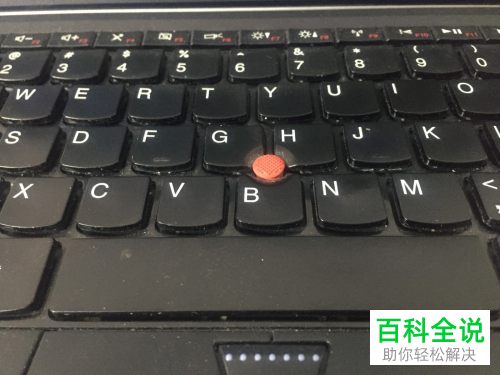 如何使用ThinkPad中的小红点