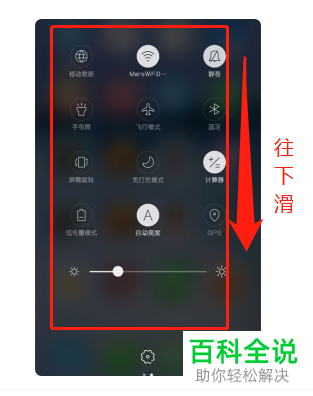 如何设置oppoA7手机中的4G网络