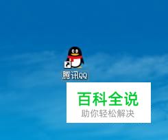 如何设置QQ对话框内显示的内容