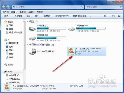 如何使用3G无线上网卡来上网 笔记本3G无线上网卡上网指南