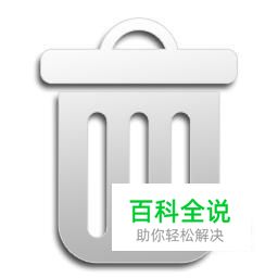 如何删除手机浏览器历史记录