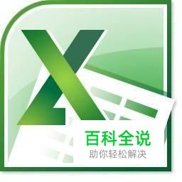 如何设置Excel表格的列宽行高