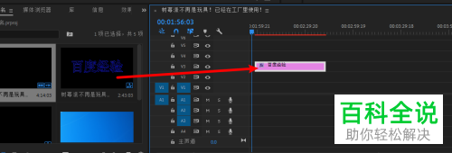 如何使用PR中的变换给下拉效果的图片添加动态模糊