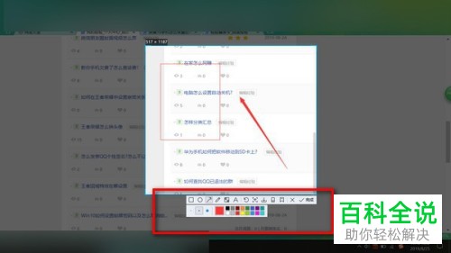 如何使用搜狗浏览器进行长截图