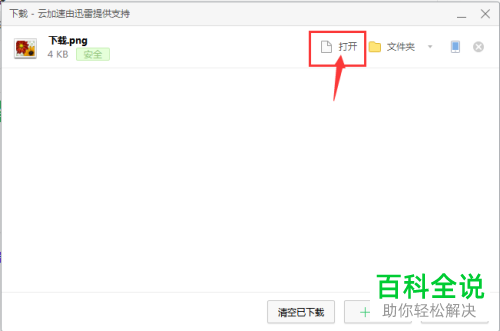 如何生成手机号的二维码