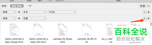 如何使用Mac电脑Finder窗口快捷键