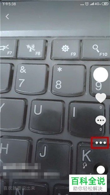 如何删除手机抖音app中已发布的作品