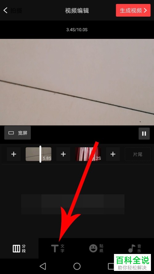 如何使用vue vlog为视频添加字幕