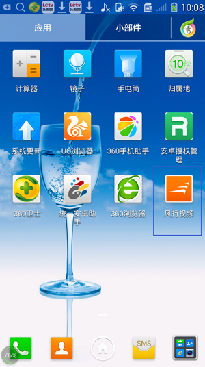 如何使用风行手机版下载电影?风行手机版下载电影教程