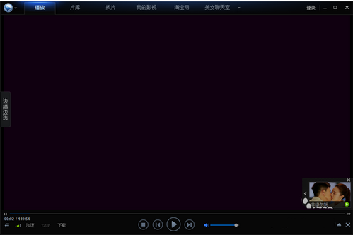 如何使用迅雷看看将视频转动态gif格式图片