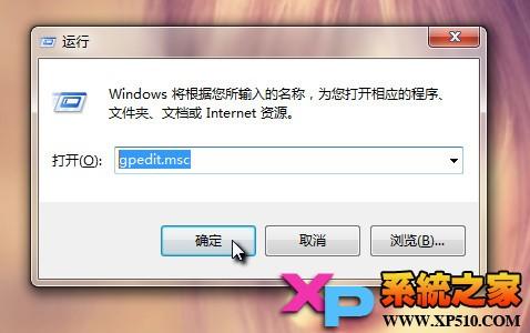 如何删除Win7资源管理器历史记录
