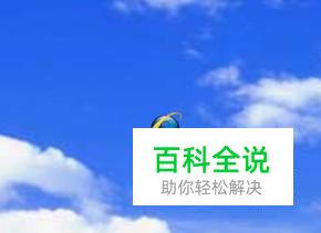 如何设置IE浏览器为兼容模式