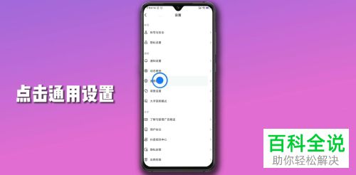 如何手动更新抖音App