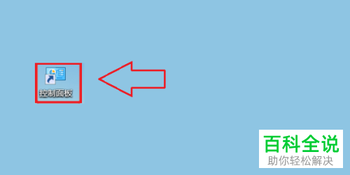 如何设置Win10电脑无法连接XP共享的打印机