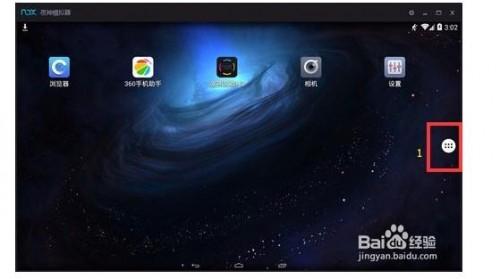 如何实现电脑文件与夜神安卓模拟器互传?