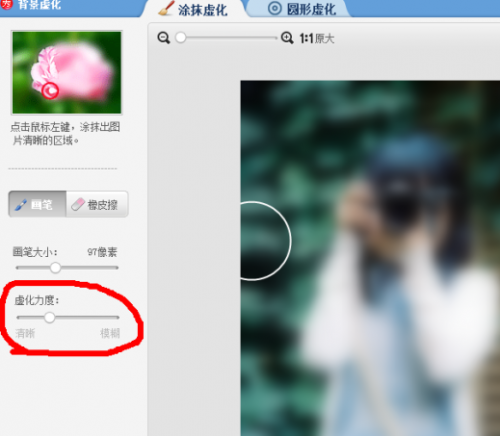 如何使用美图秀秀制作双影皮肤教程