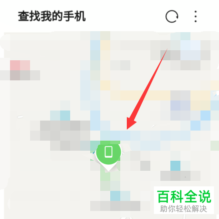 如何使用华为查找手机功能