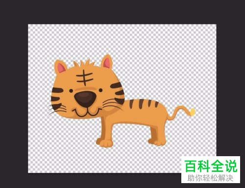 如何使用ps魔棒工具进行抠图？