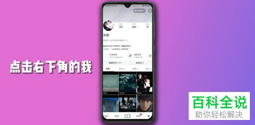 如何手动更新抖音App