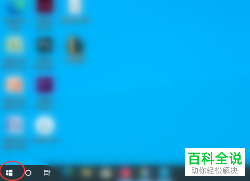 如何设置win10屏幕保护程序