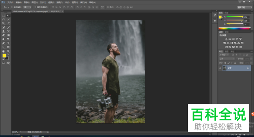如何使用PS软件的高反差保留工具
