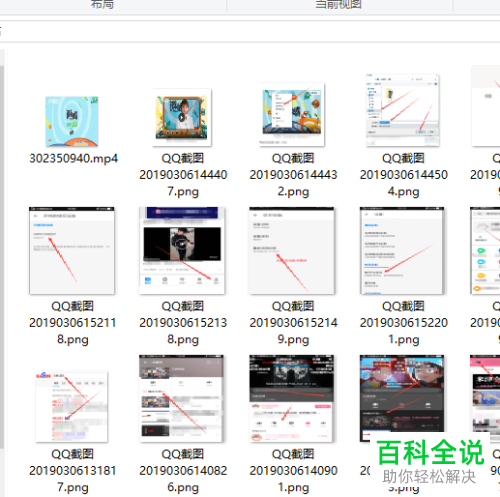 如何使电脑回收站的预览图标变大？
