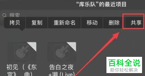 如何设置iPhone手机的铃声?