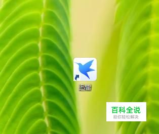 如何实现睡眠状态下也能下载文件？