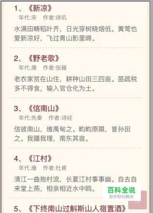 如何识别PDF扫描件中的文字