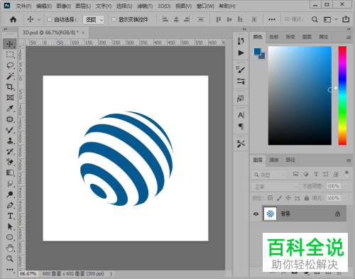 如何使用PS软件中的色彩范围进行抠图