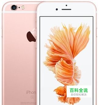 如何使用iOS 9越狱工具