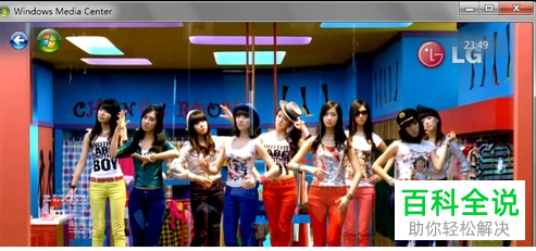 如何使用电脑上的windows media center进行视频播放