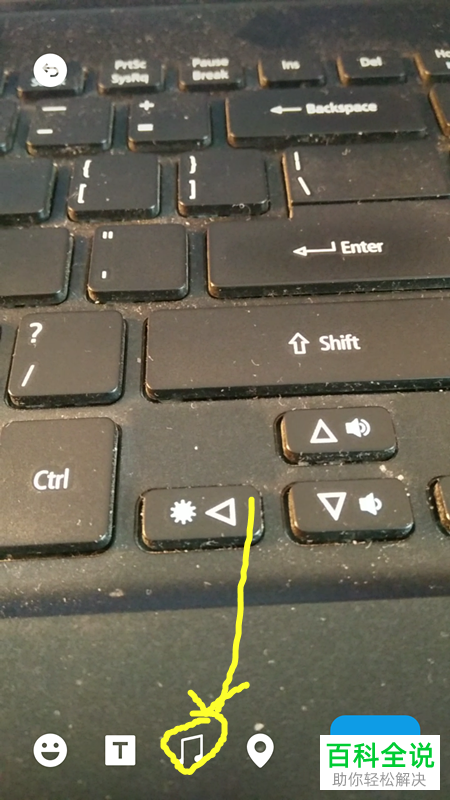 如何删除微信新版本中微信时刻的背景音乐