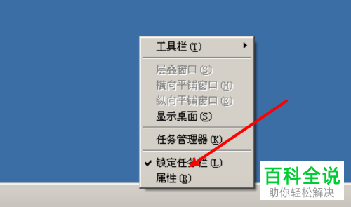 如何设置开始菜单程序数目