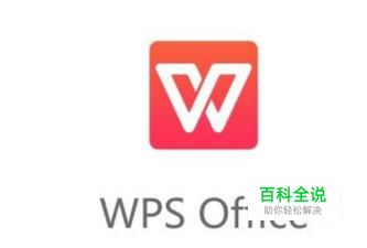 如何设置幻灯片主题？