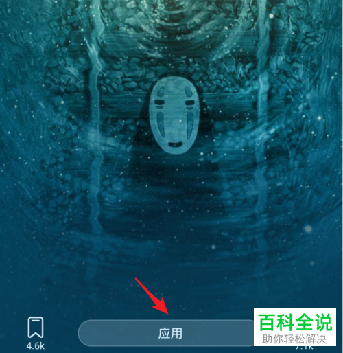 如何设置华为手机锁屏壁纸