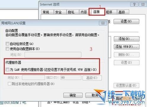 如何使用代理服务器 代理服务器的使用教程
