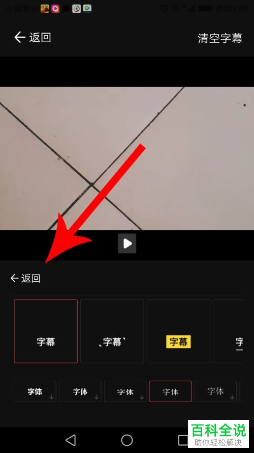 如何使用vue vlog为视频添加字幕