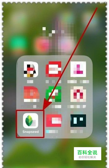 如何使用手机APP让图片双重曝光？