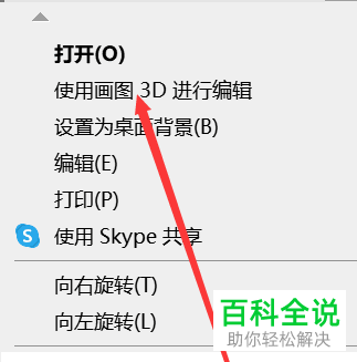 如何缩小图片文件大小