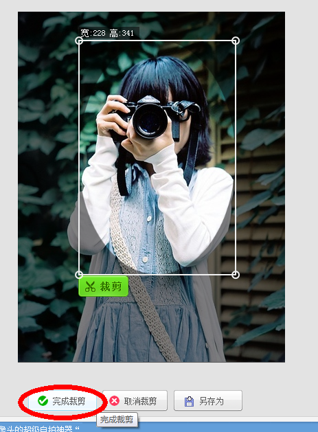 如何使用美图秀秀制作双影皮肤教程