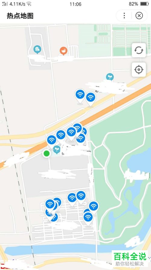 如何使用手机中的WiFi万能钥匙应用