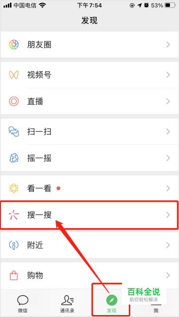 如何使用微信小程序给证件照更换底色？