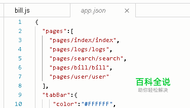 如何使用微信小程序中的按钮事件实现界面跳转
