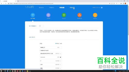 如何设置路由器增强信号、速度