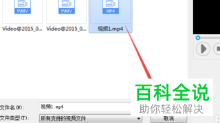 如何使用电脑爱剪辑将视频中的文字去除
