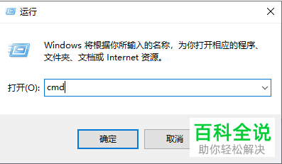 如何使用cmd和telnet远程服务器?