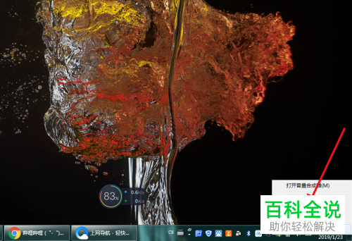 如何设置电脑显示禁用的声音设备