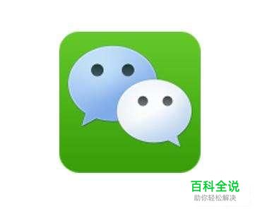 如何设置微信聊天背景图？